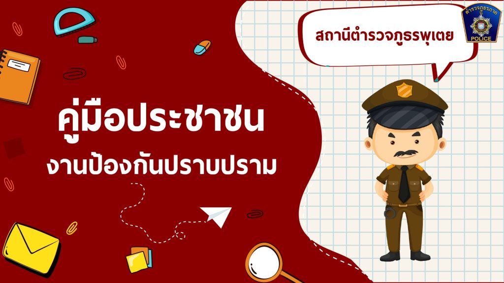 ป.1